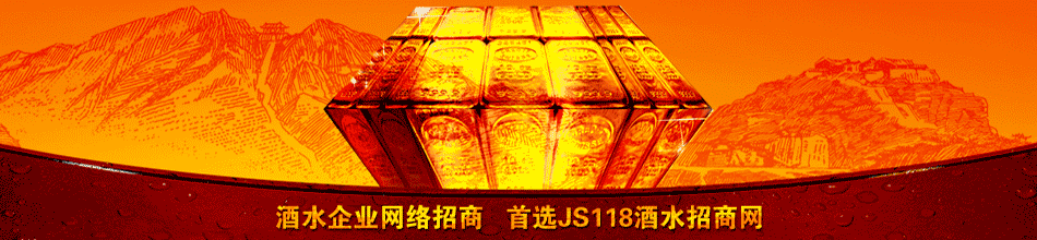 郑州金丰酒业有限公司